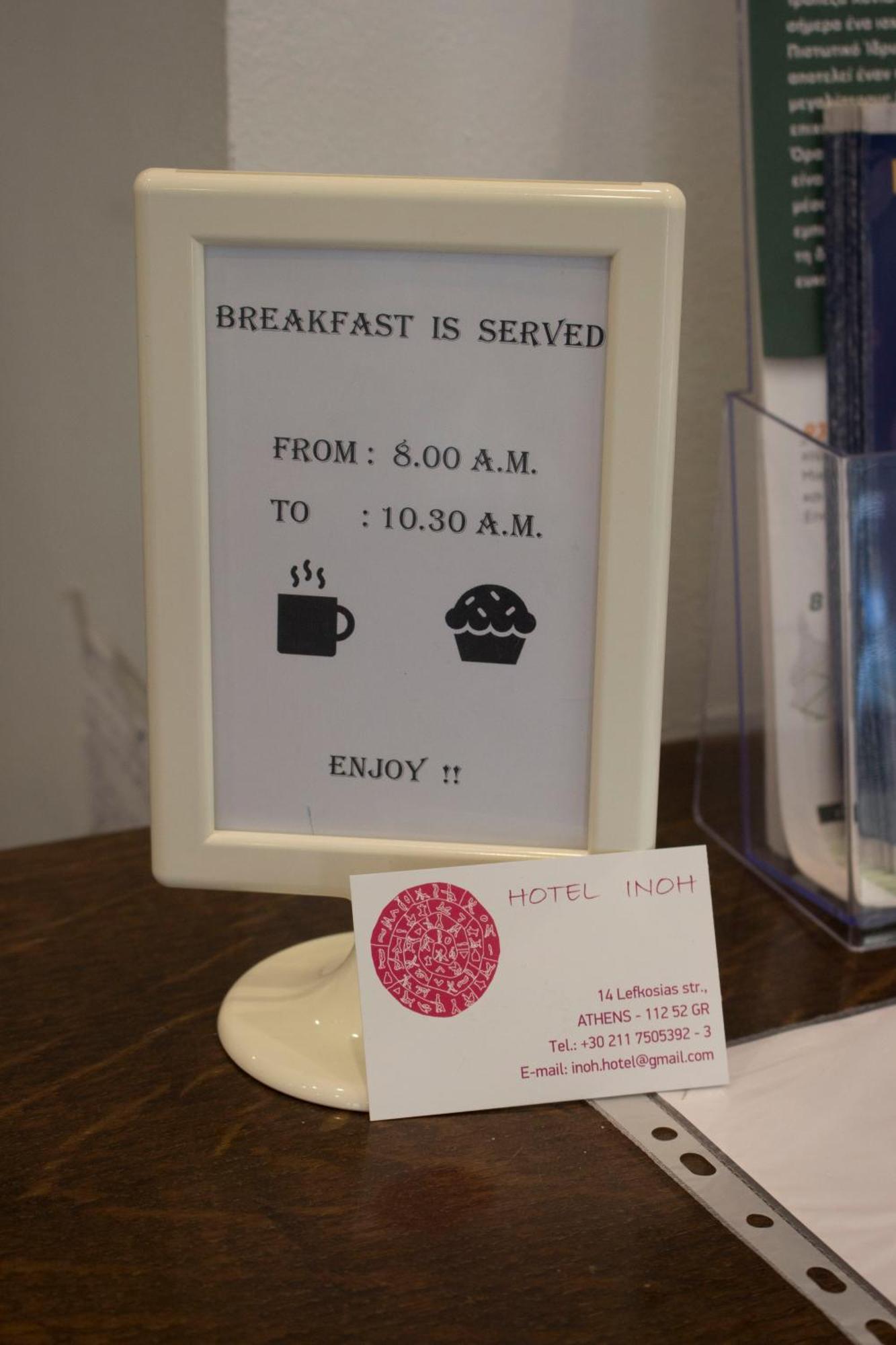Inoh Hotel Ateny Zewnętrze zdjęcie